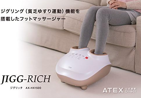 ジグリングマシン