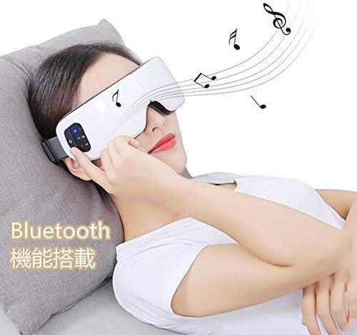 melophy　目元マッサージャー 　～目元のマッサージ器～