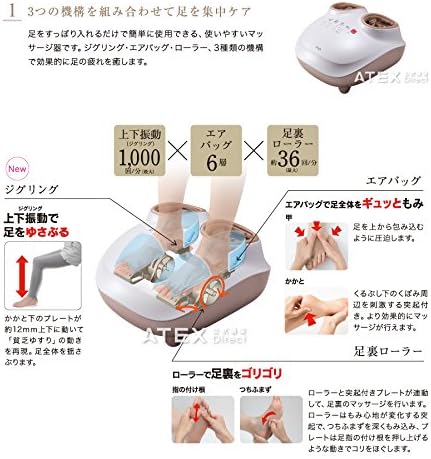 ジグリングマシン