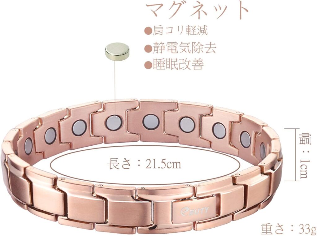 磁気ブレスレット 純チタン製 メンズ レデイース ブレスレット