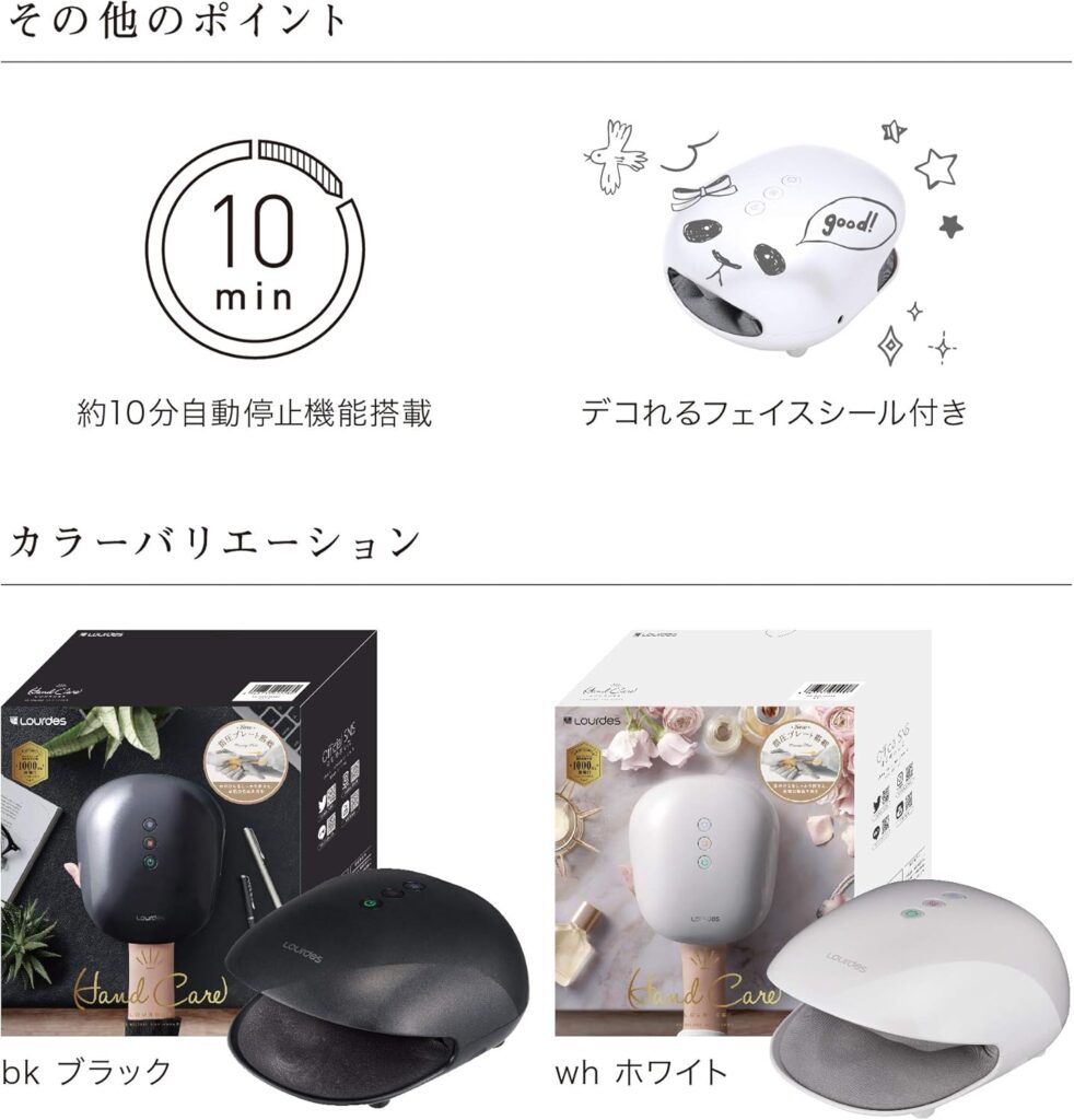 アテックス ATEX ルルド ハンドケア　～ハンドマッサージ器～