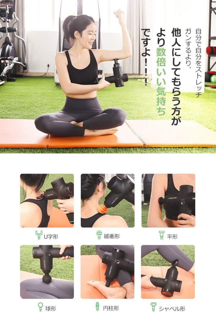 LEADTRY(リードトライ) 筋膜ストレッチガン 　～筋膜トレースにも～