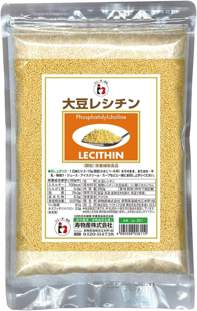 大豆レシチン