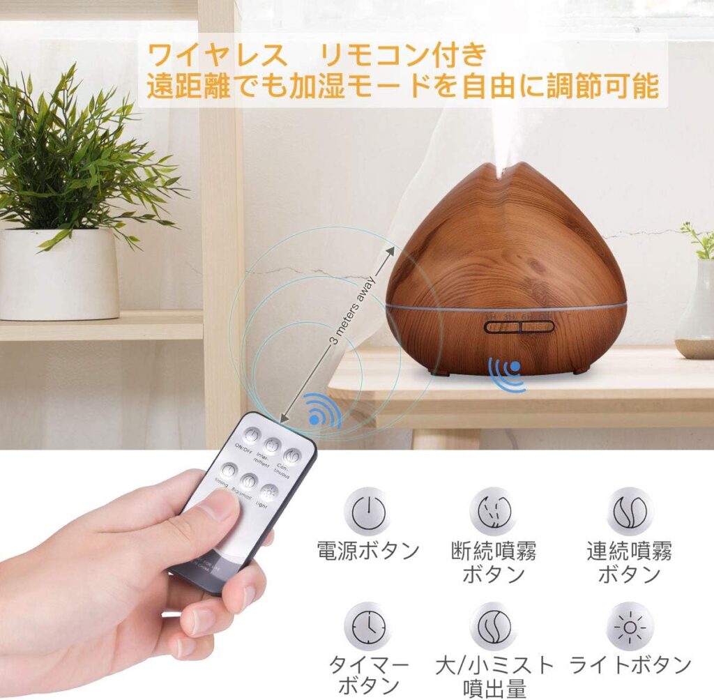 CkeyiN　超音波式加湿器 卓上アロマディフューザー