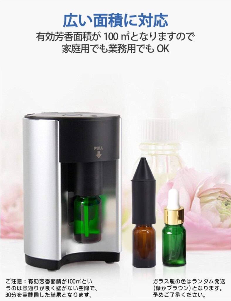 ENERG e's Explorer アロマディフューザー ネブライザー式